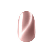 تحميل الصورة إلى عارض المعرض، Nano® Emerald Panther Gaze Pressed on Nails - 24pcs with Glue | Instant Gel-Like Shine, Nude Pink Glossy Fake Nails Set
